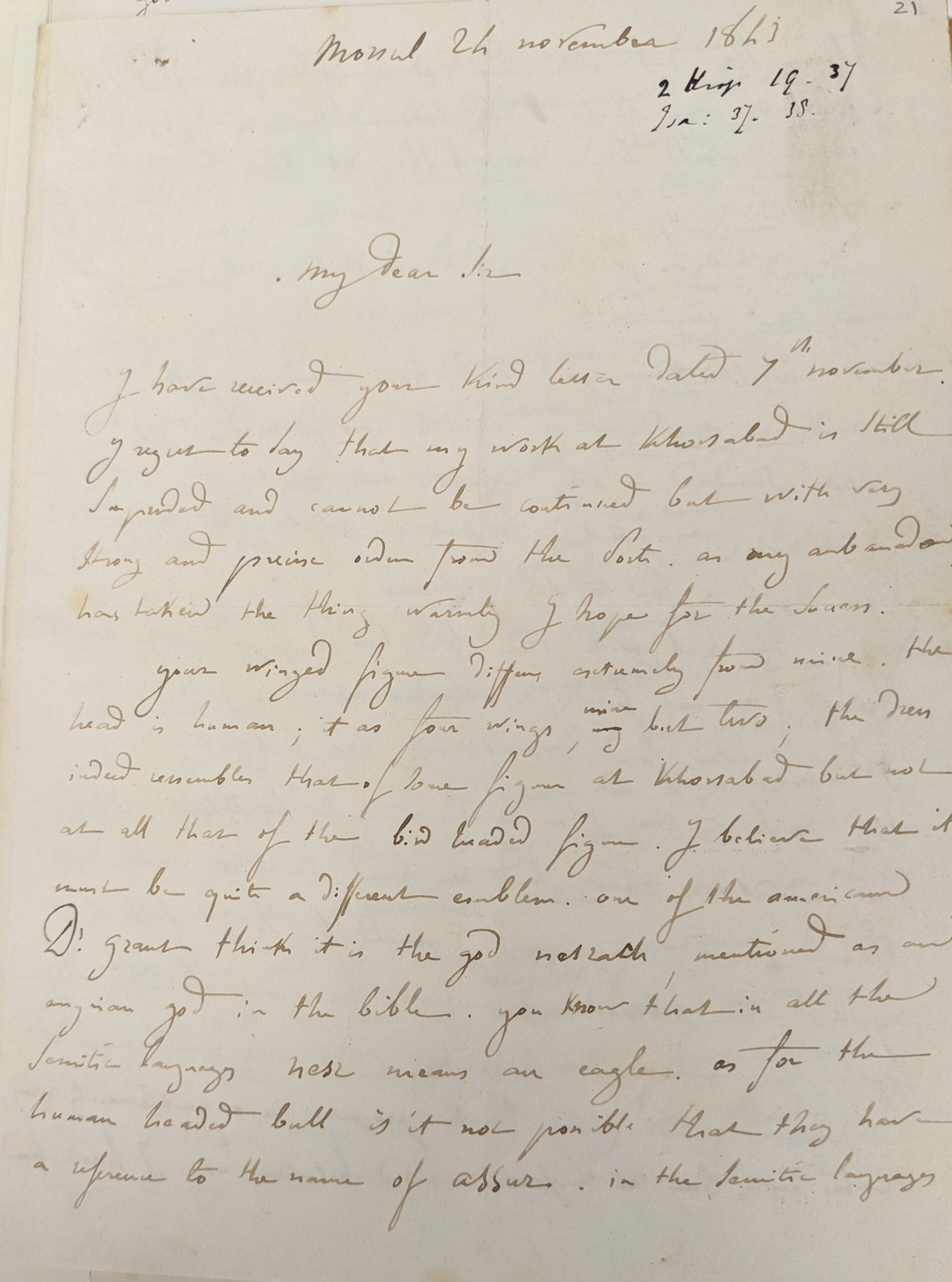 British Library - MS 58161