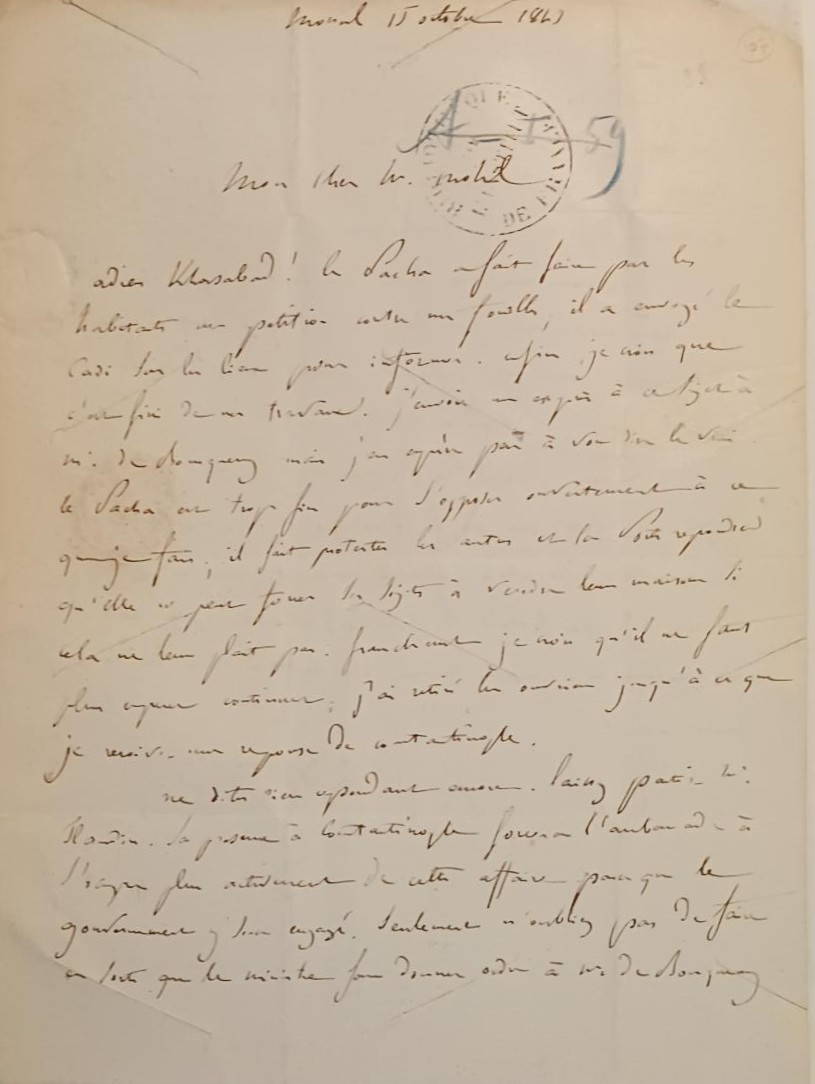 Institut de France - MS 2976/38